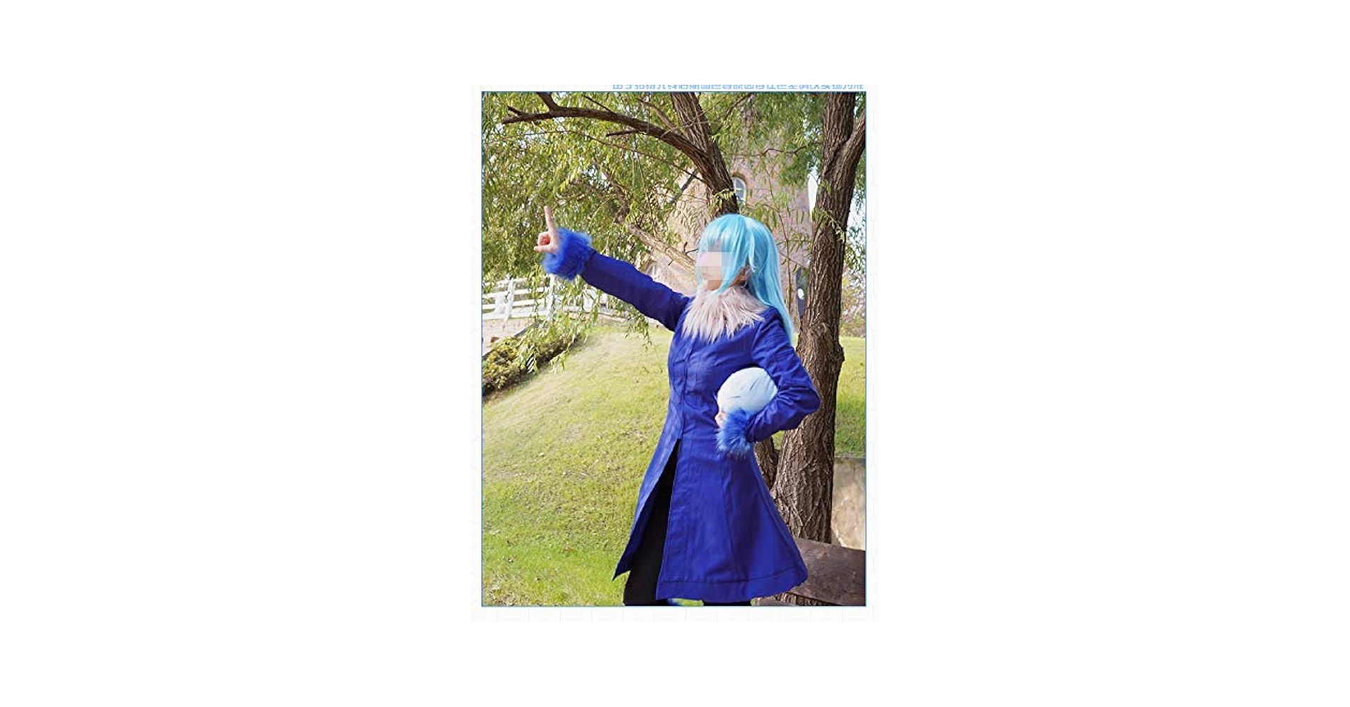 Amazon.co.jp: コスプレ衣装 ウィッグ付き 七分ズボン リムル